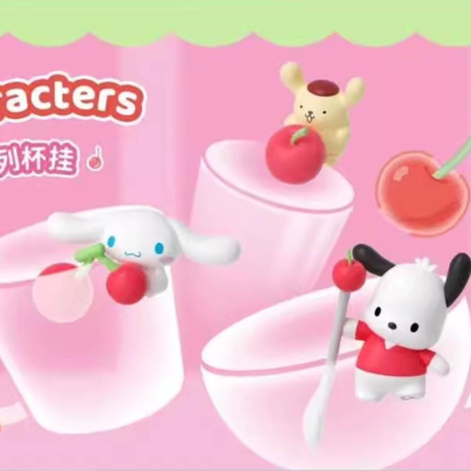 SANRIO Hello Kitty Cherry Cup Hanging Bean Series Blind Bag - Cute Collectible Toy for Kids, Kawaii Surprise Gift for Girls & Boys, Perfect for Birthday Parties & Gacha Fun
