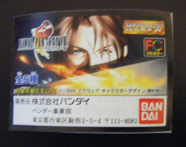 Bandai Final Fantasy VIII 8 Gashapon 5-Piece Trading Figure Set - Collectible Anime Figures for Display & Gaming Enthusiasts