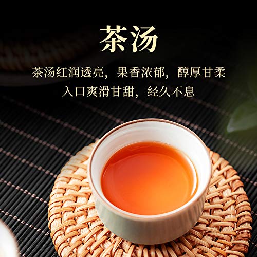 Premium Guangdong Lychee Black Tea 8oz (227g) - Authentic Chinese Hong Cha in Airtight Tin - Loose Leaf Black Tea for Afternoon Tea, Gifts & Relaxation | Perfect for Office Breaks, Tea Ceremonies & Cozy Evenings | Enjoy with Desserts, Meditation or Social Gatherings | Great for Stress Relief & Healthy Lifestyle
