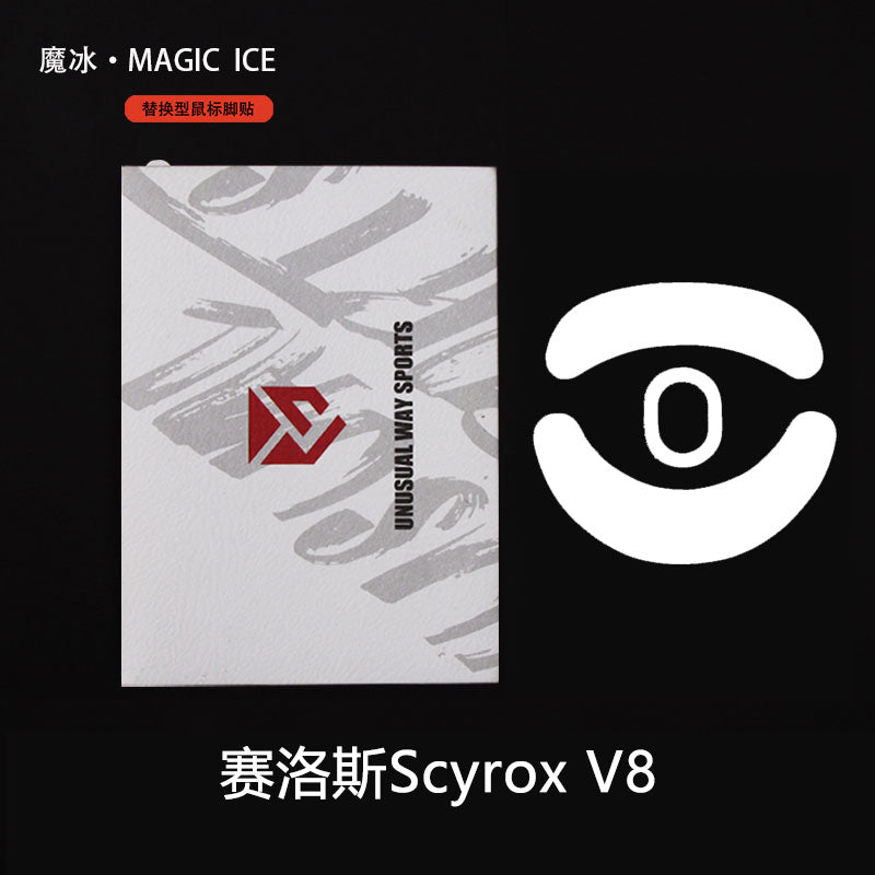 Unusual Way Sports Magic Ice Mouse Skates Scyrox V8 - Premium Hockey Skates for Kids & Adults - Perfect for Ice Rinks, Backyard Ponds & Winter Sports