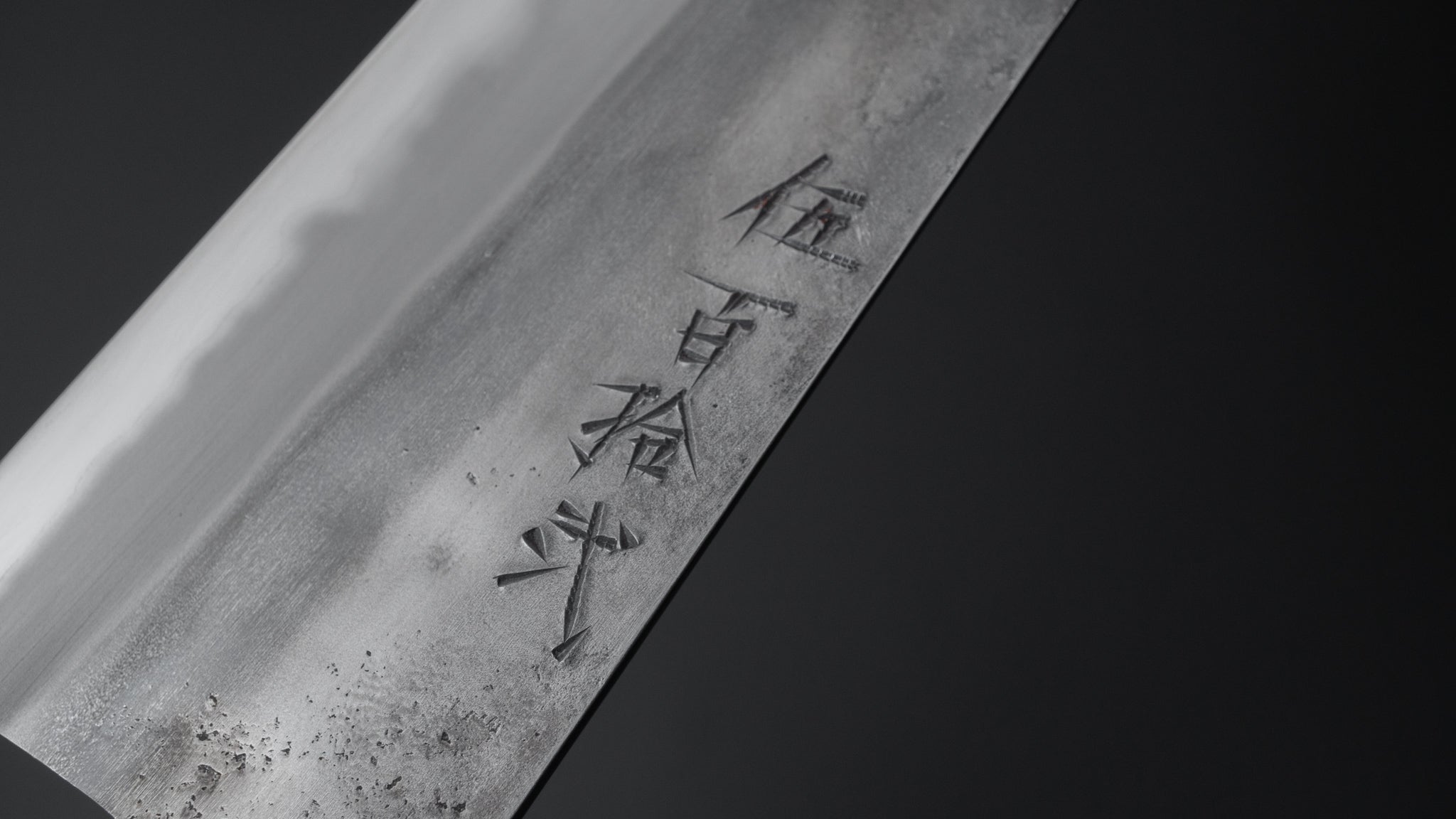 Premium Jiro Tsuchime Sujihiki 210mm Japanese Slicing Knife - Taihei Tagayasan Wood Handle (#512) - Perfect for Sushi, Sashimi & Meat Carving
