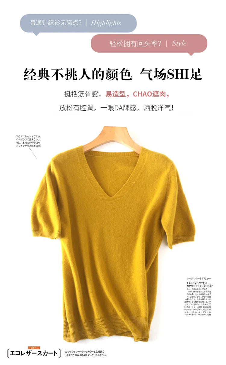 Solid Color V-Neck Half-Sleeve Cashmere Sweater for Women - Soft Thin Knit Casual Top for Office Wear & Fall Layering
