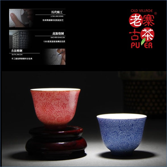 Premium Porcelain Tea Tasting Cup from Jingdezhen - Handcrafted Floral Engraved Baohualin Teacup, Chinese Ceramic Gift Set for Tea Lovers (Perfect for Gongfu Tea Ceremony, Home Decor & Collector's Item)