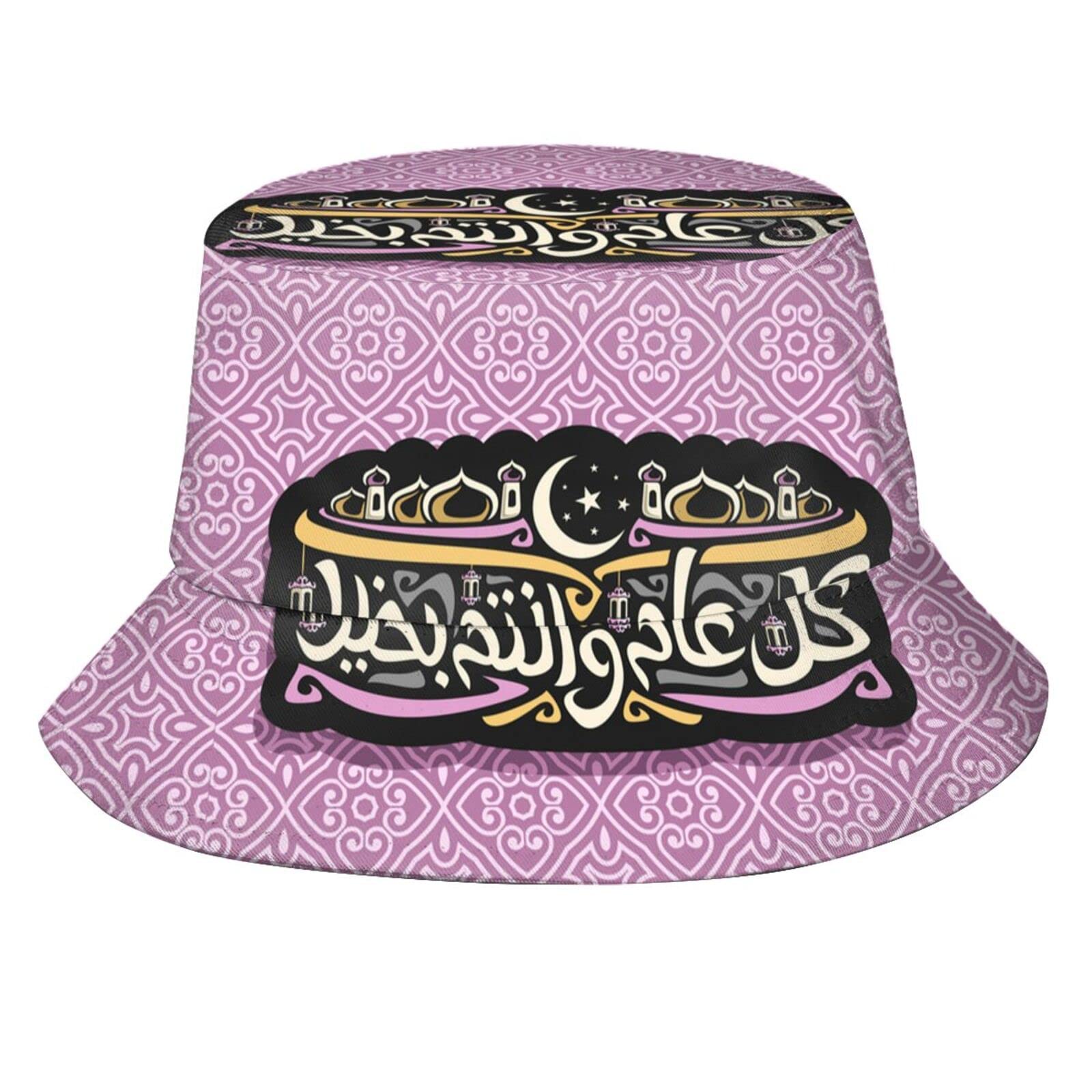 Islamic Muharram Bucket Hat - Sun Protection Fisherman Hat for Men & Women - Perfect for Religious Events, Outdoor Activities & Beach