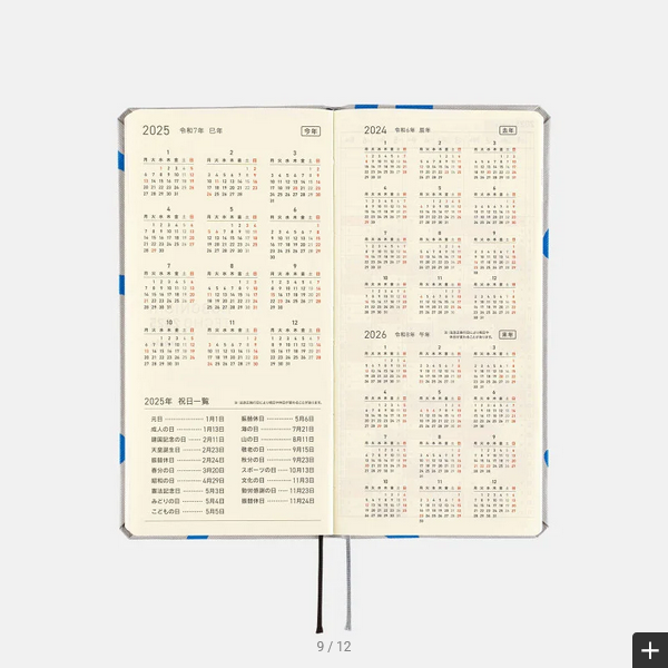 Hobonichi Techo 2025 Planner - Hardcover Weekly Horizontal Layout, January Start, Monday Start | English Edition | Perfect for Journaling, Scheduling & Productivity