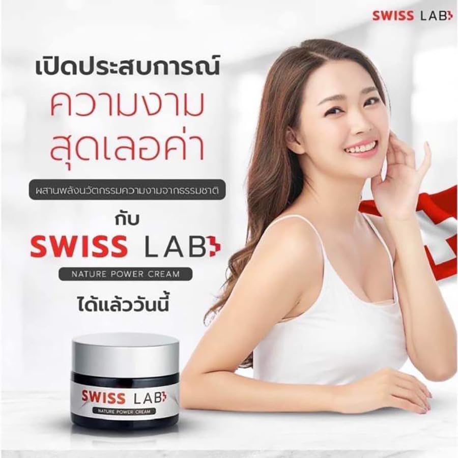 Swiss Lab Nature Power Cream 1.0oz - Moisturizing Face Cream for Dry Skin - Day & Night Use