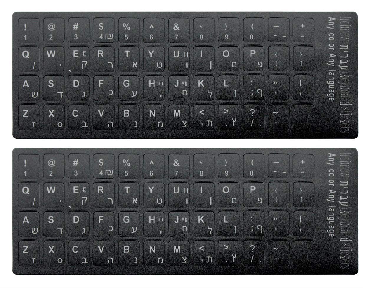 Hebrew Keyboard Stickers - Black Background with White Letters for PC, Laptop, Desktop (2-Pack) - Perfect for Typing in Hebrew, Language Learning & Bilingual Computing