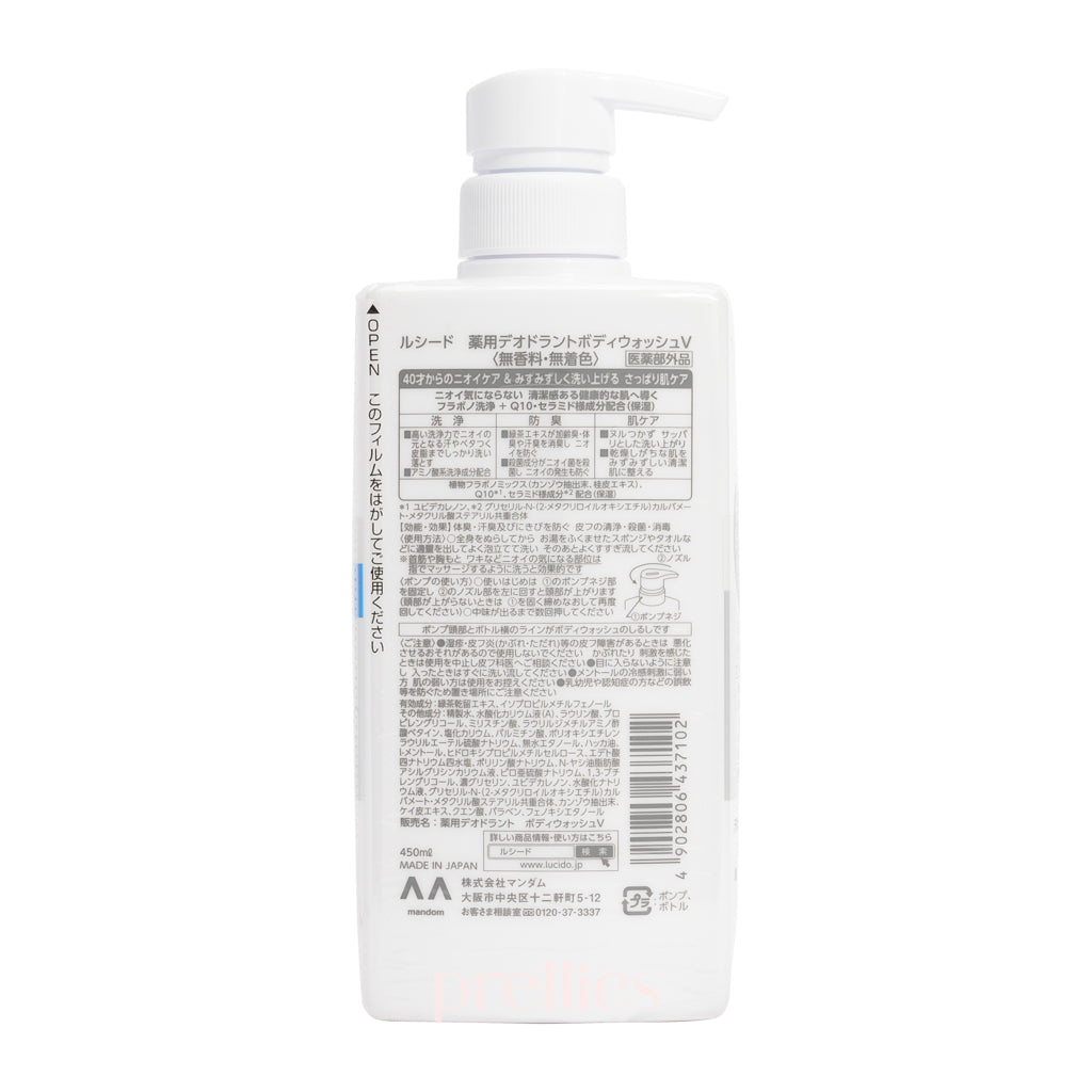 Mandom Lucido Men's Deodorant Body Wash 450ml - Cool Light Blue Scent | Refreshing Shower Gel for Men | Daily Hygiene & Post-Workout Cleanse