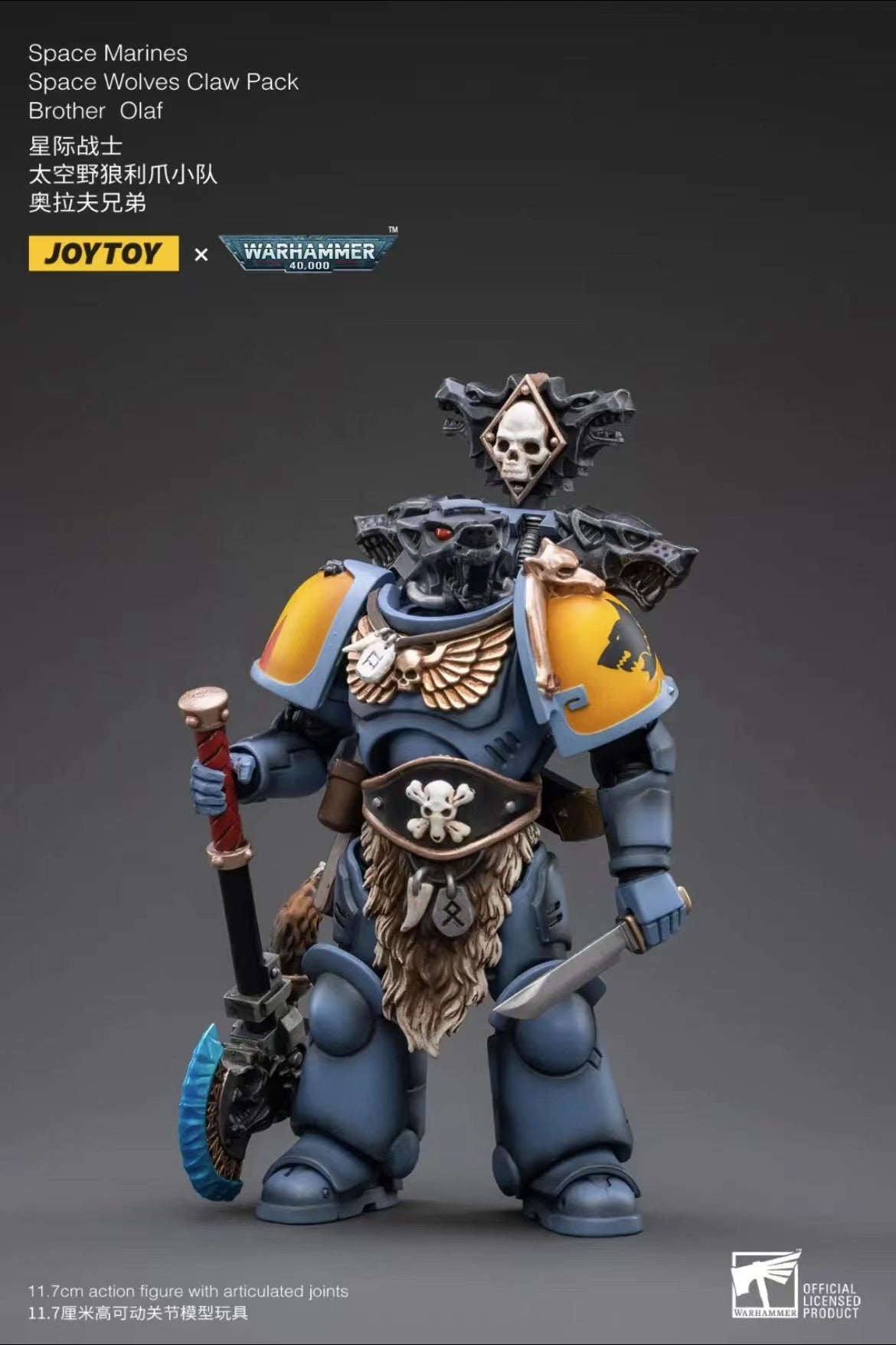 1/18 JOYTOY Warhammer 40K Space Marine Wolves Claw Action Figure Set (4PCS) - Perfect for Collectors, Tabletop Gaming & Display