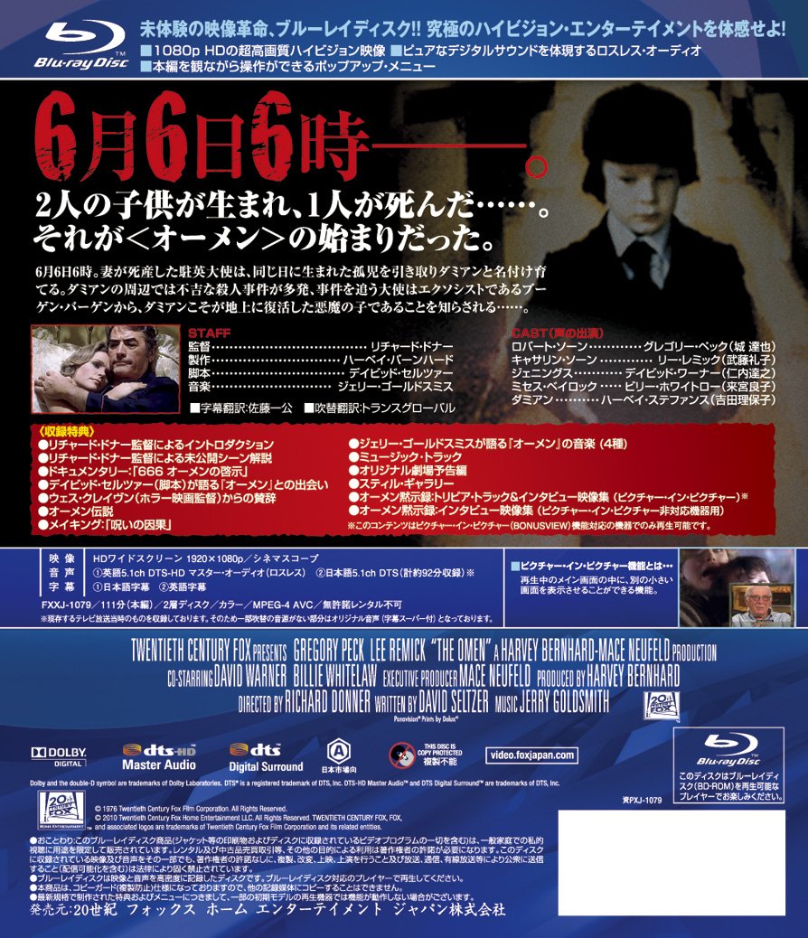 EDC Men's Blu-ray Movie - Action, Adventure & Thriller Film for Home Entertainment & Movie Nights