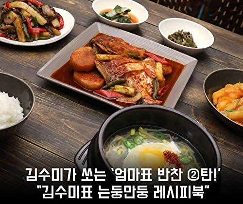 Sumi's Recipes Season 2: Authentic Korean Banchan Side Dishes Cookbook - 60 Traditional Recipes in Korean | Perfect for Home Cooking, Meal Prep & Korean Food Lovers