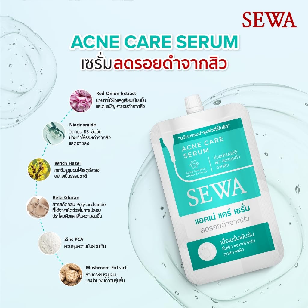 Best Acne Control Serum for Face - Smart Capsule Treatment for Acne-Prone Skin | Travel Size Facial Care | Perfect for Daily Skincare Routine & On-the-Go Use