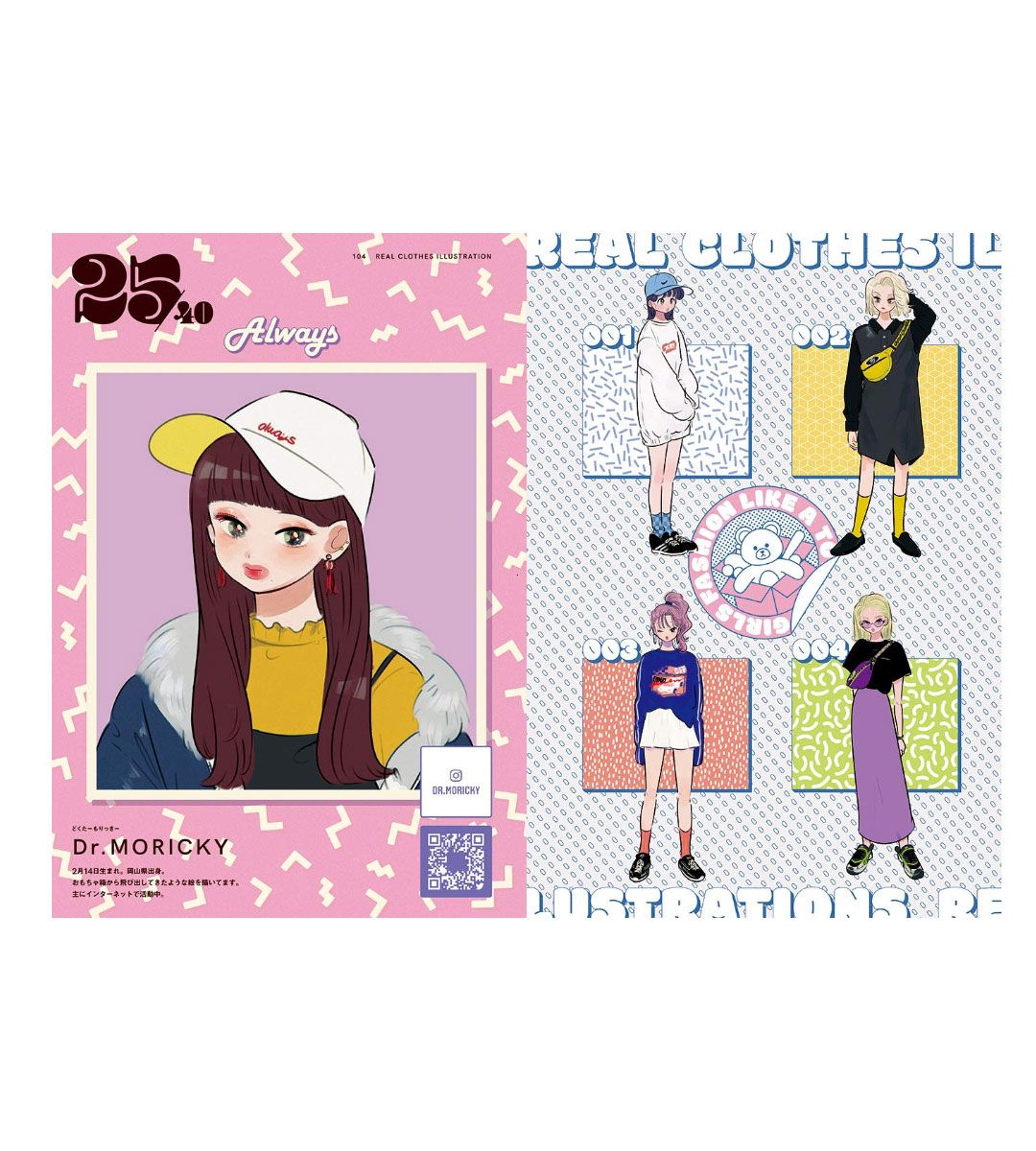 Fashion Illustration: Outfit of the Day - Trendy Daily Style Drawing Guide for Artists & Designers | Perfect for Sketching, Fashion Design, and Social Media Inspiration