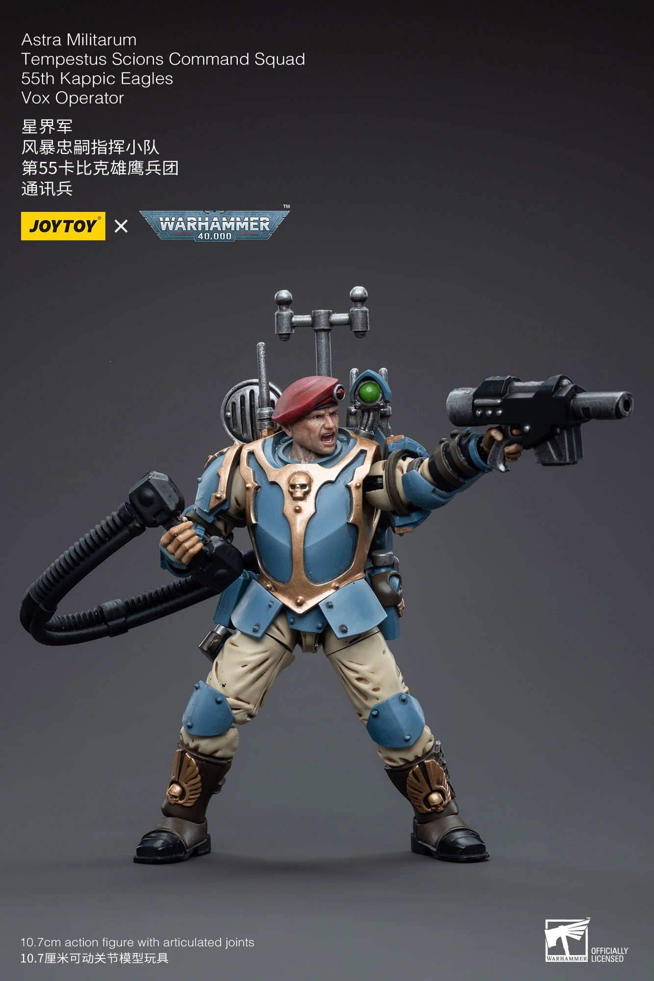 1/18 JOYTOY 3.75-inch Astra Militarum Tempestus Scions Command Squad Action Figure - 55th Kappic Eagles Vox Operator - Perfect for Warhammer 40K Collectors, Tabletop Gaming & Display