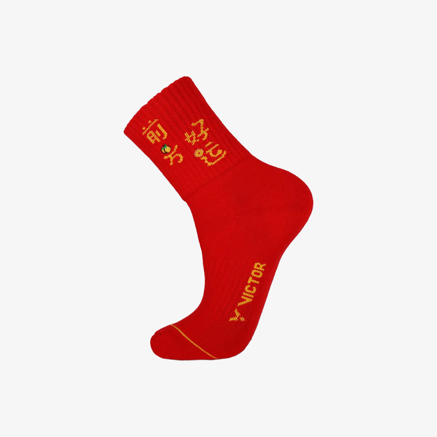 Victor 2025 Chinese New Year Gift Box - Premium Red Lunar New Year Present for Family & Friends | Perfect for Holiday Gifting, Corporate Events & Cultural Celebrations