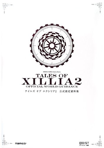 Tales of Xillia 2 Official World Guide Book (Bandai Namco Games #46) - Perfect for JRPG Fans & Video Game Collectors
