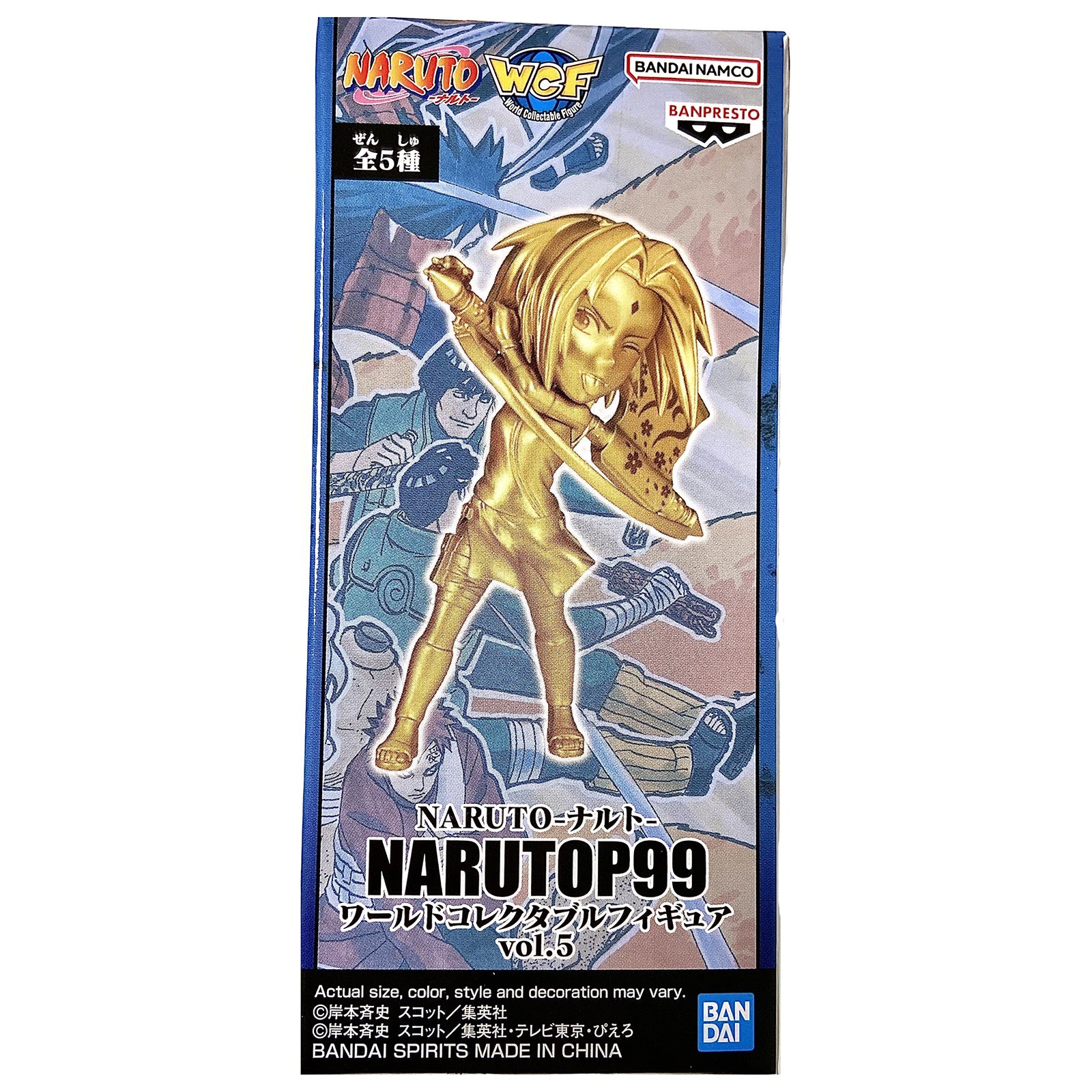 Bandai Naruto NarutoP99 Vol 5 Sakura Gold World Collectible Action Figure - Perfect for Anime Fans, Collectors & Home Decor Display