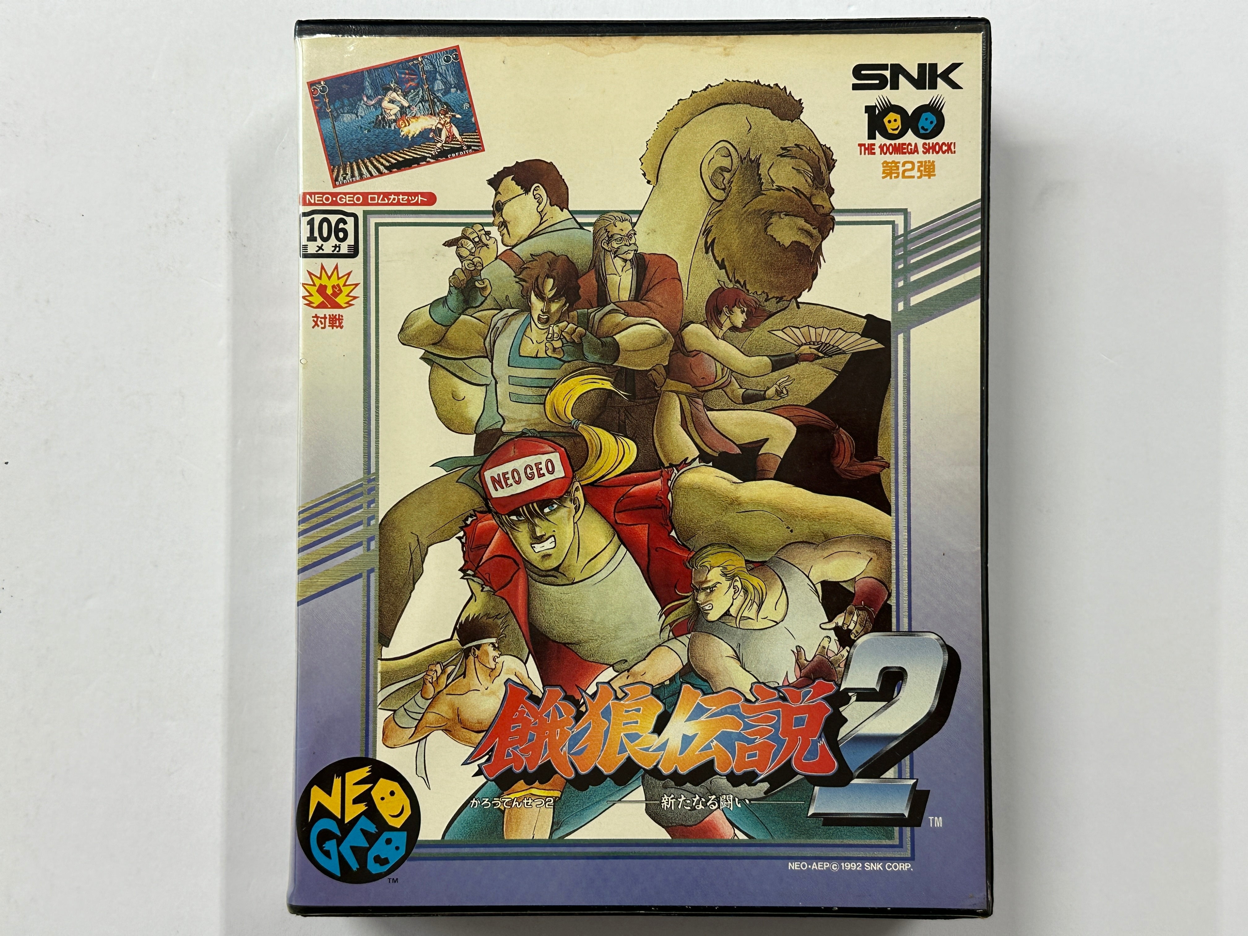 Fatal Fury 2 Neo Geo AES NTSC-J Complete in Original Case - Classic Fighting Game for Retro Gaming Enthusiasts & Collectors - Perfect for Arcade Nights and Gaming Collections