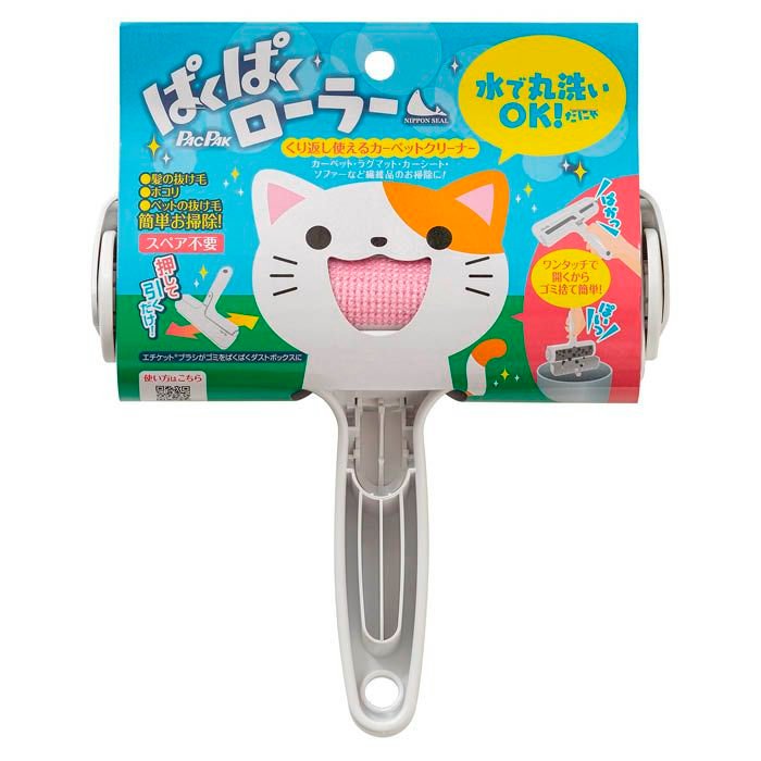 Nippon Seal Etiquette Brush Pac Pak Roller White N88M - Premium Japanese Stationery for Office, School & Gift Giving