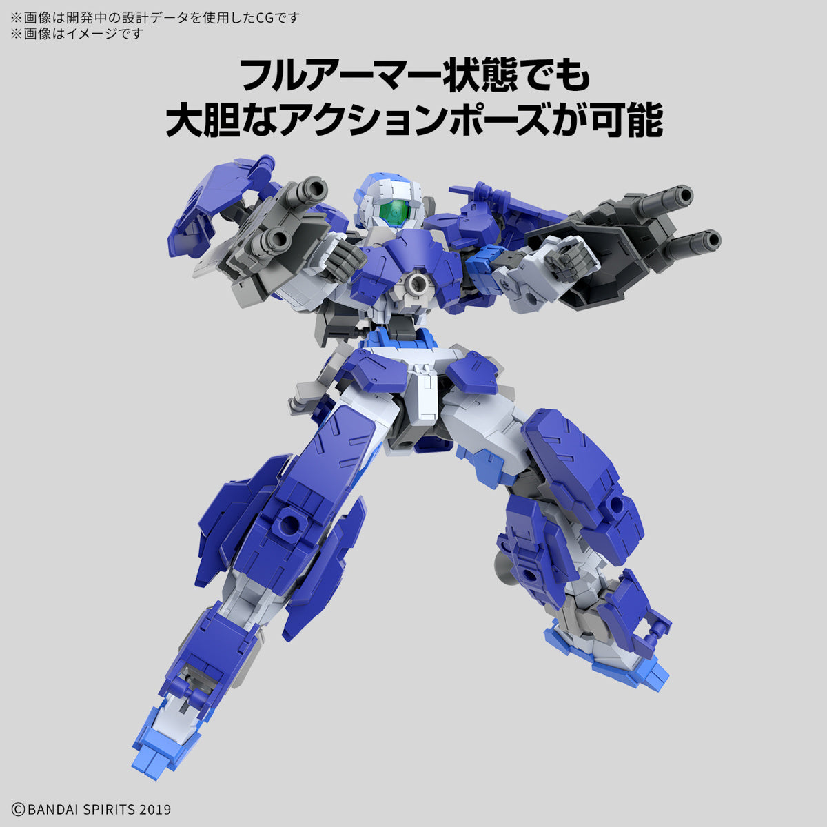 Bandai 30 Minutes Missions 30MM #67 1/144 Scale eEXM-17FA Full Armor Alto Model Kit - Fast Build Customizable Mecha for Collectors & Hobbyists (Perfect for Display, Gifts & Anime Fans)