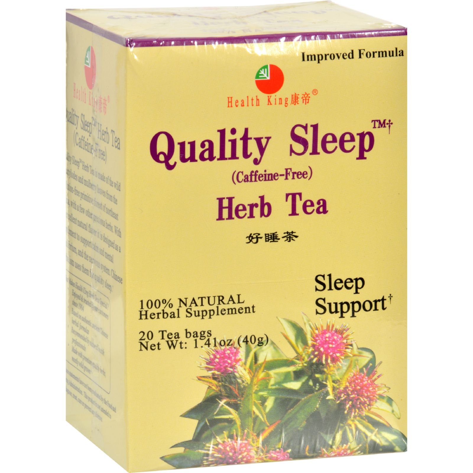 Health King Premium Sleep Herbal Tea - 20 Tea Bags | Natural Relaxation & Stress Relief | Perfect for Nighttime, Insomnia & Better Sleep