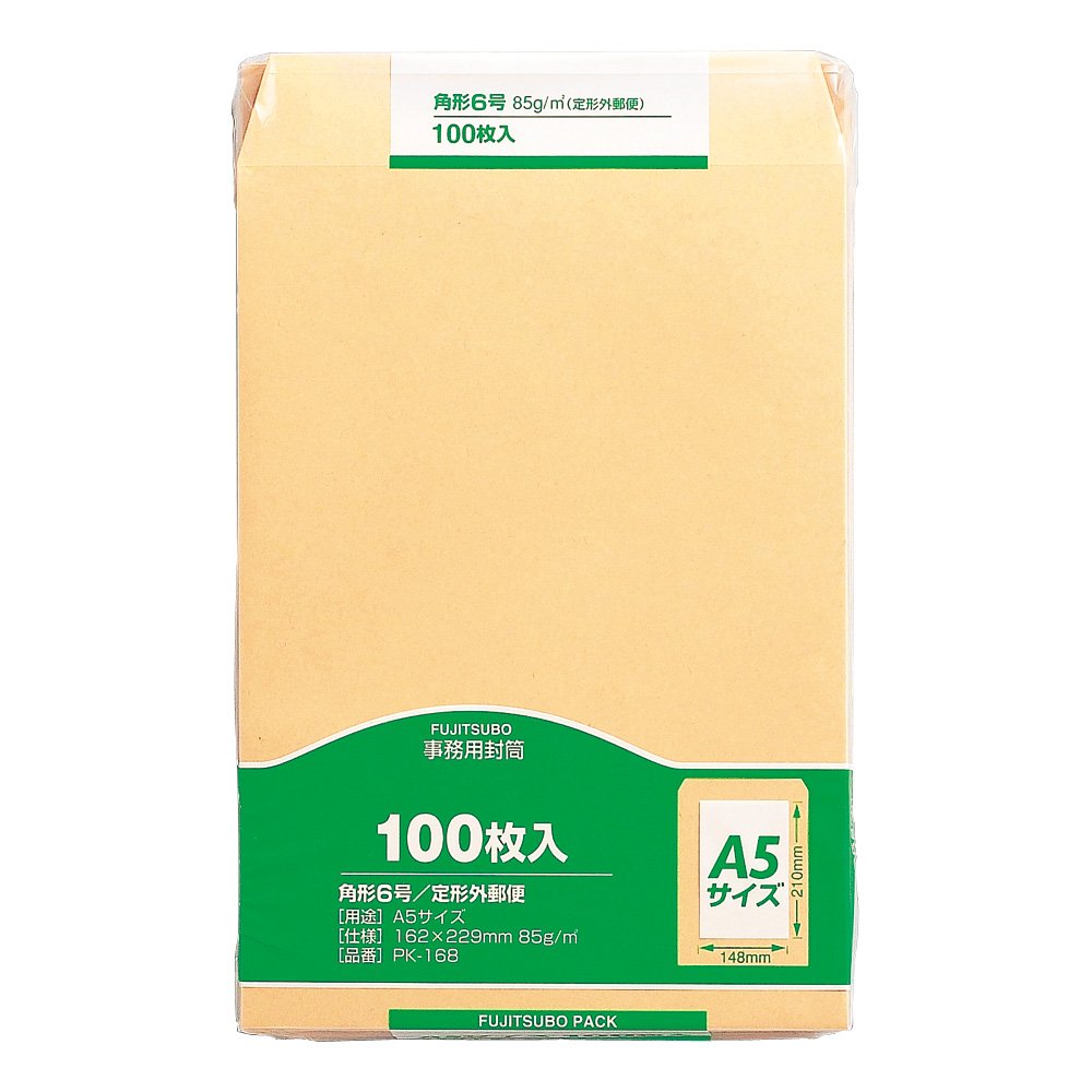 PK-168 A5 Square No. 6 Kraft Envelopes - 100 Pack Brown Mailing Envelopes for Invitations, Greeting Cards & Business Correspondence