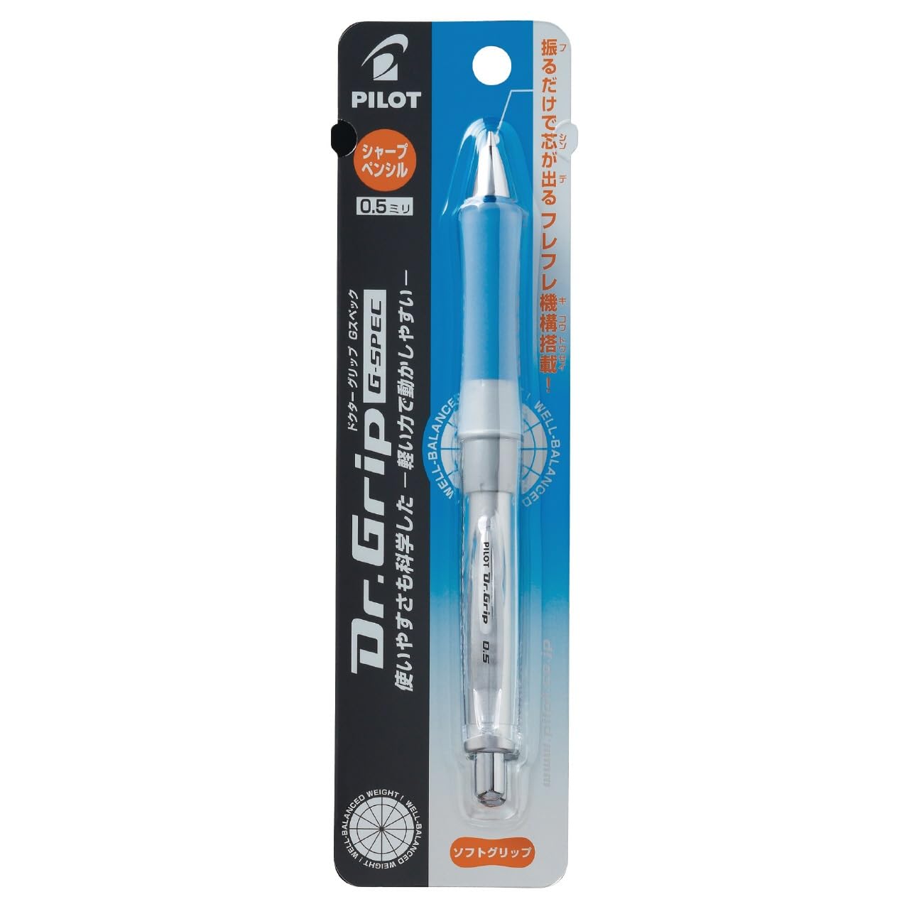 Pilot Dr. Grip G Spec 0.5 mm Soft Blue Mechanical Pencil with Soft Grip for Comfortable Writing and Sketching