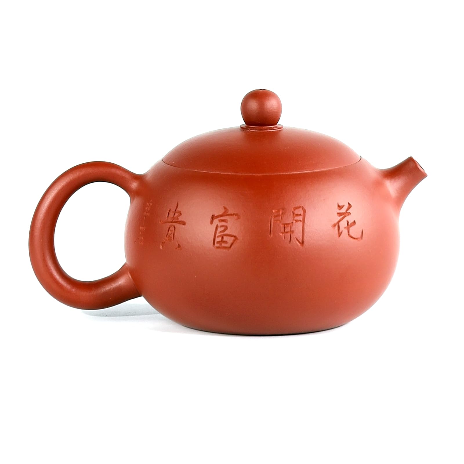 Premium Yixing Zisha Clay Teapot Set - 11oz Chinese Purple Clay Teapot with 2 Matching Cups, Handcrafted Traditional Gongfu Tea Maker for Oolong/Pu-erh Tea, Perfect Gift for Tea Lovers - Peony Design (Home/Office Use)