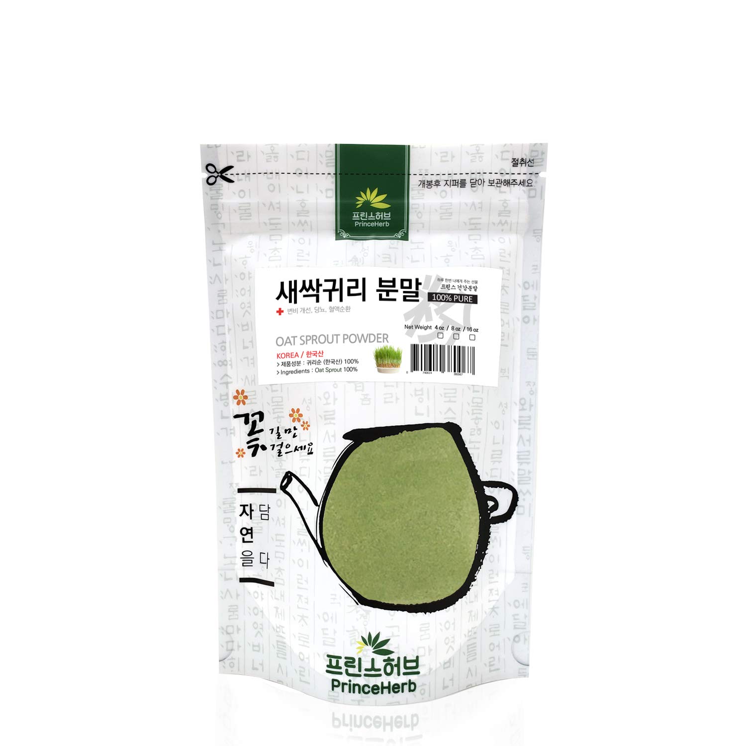 100% Natural Korean Oat Grass Sprout Powder - Medicinal Herbal Supplement (4 oz) for Smoothies, Detox & Immune Support