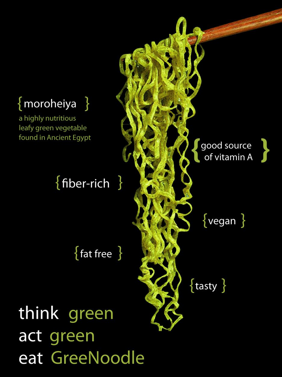 Organic GreeNoodle Full Box (48 Count) - Healthy Instant Noodles for Quick Meals, Vegan & Gluten-Free - Perfect for Office Lunches, College Dorms & Emergency Food Storage