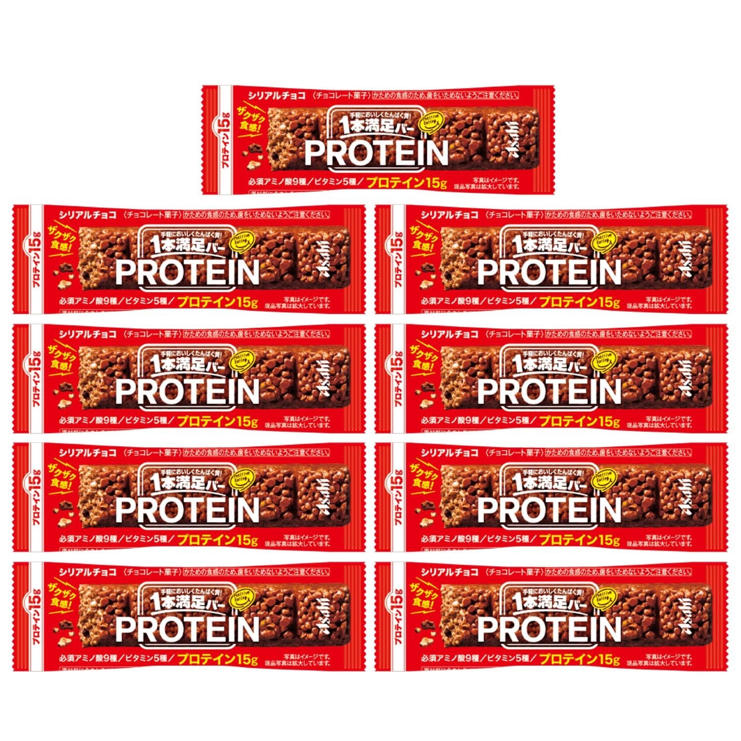 Asahi High Protein Bar - Chocolate Flavor, 15g Protein, Gluten Free Snack (9 Pack) | Post-Workout Recovery, Healthy Breakfast & On-the-Go Energy Boost