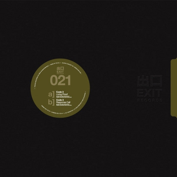 Code 3 Living Proof 12 Exit Records EXIT021 - Premium Vinyl Record for DJs & Music Collectors | Perfect for Clubs, Home Listening & DJ Sets