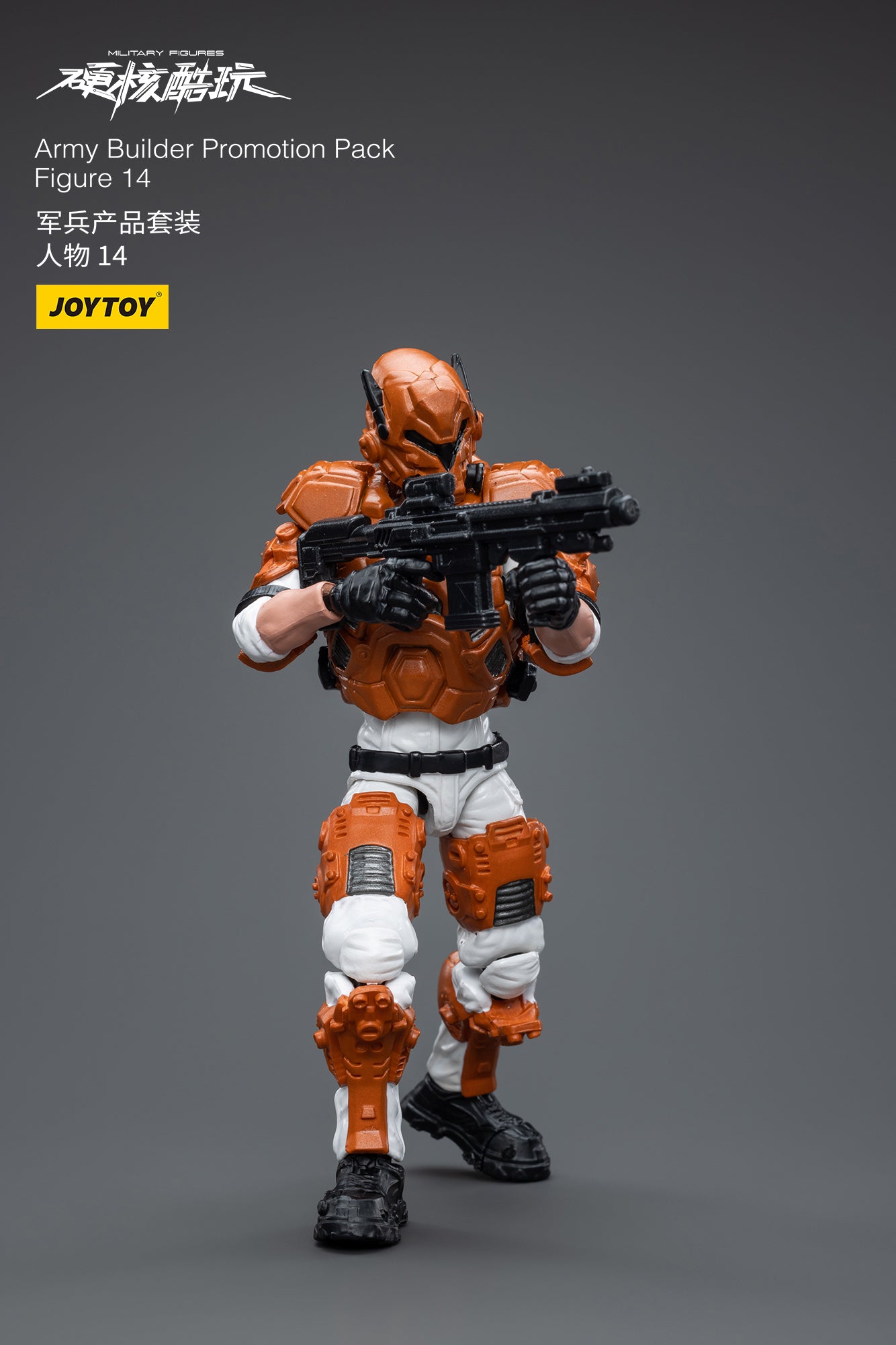 1/18 JOYTOY 3.75 Inch Military Action Figure Army Builder Set - Perfect for Collectors, Diorama Displays & War Game Scenes