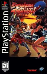 Battle Arena Toshinden 2 PlayStation Game - Complete in Box (CIB) Long Box Edition | Classic Fighting Game for Retro Gaming & Collectors