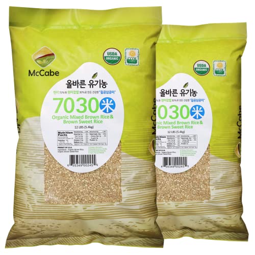 Brown Rice & Brown Sweet Rice
