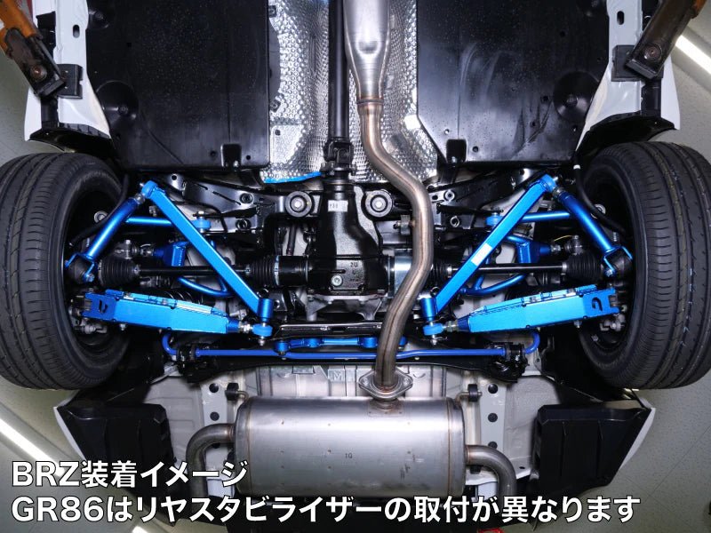High-Performance Cusco Power Brace Rear Member Side for Subaru BRZ / Toyota 86 / Scion FR-S (2013+) - Enhances Chassis Rigidity & Handling for Track & Street Driving