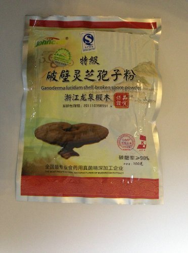 Premium Organic Ganoderma Reishi Spore Powder 98% Shell-Broken - 3.5 oz Vacuum Sealed for Maximum Freshness - Immune Support & Wellness Boost - Perfect for Tea, Smoothies, and Daily Health Routine