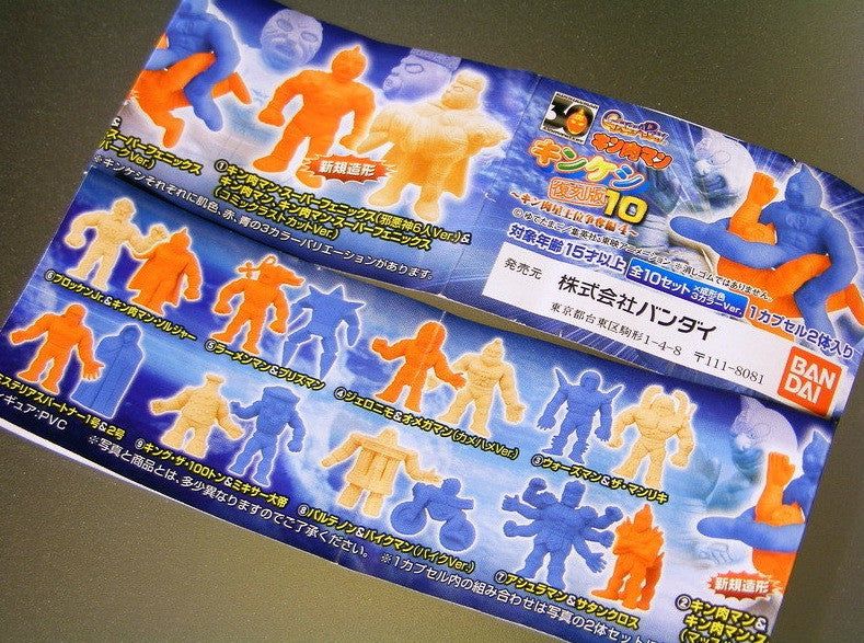 Bandai Gashapon Kinnikuman Part 10 Color Blue Ver 20 Action Figure Set - Perfect for Anime Collectors, Display & Gift Giving