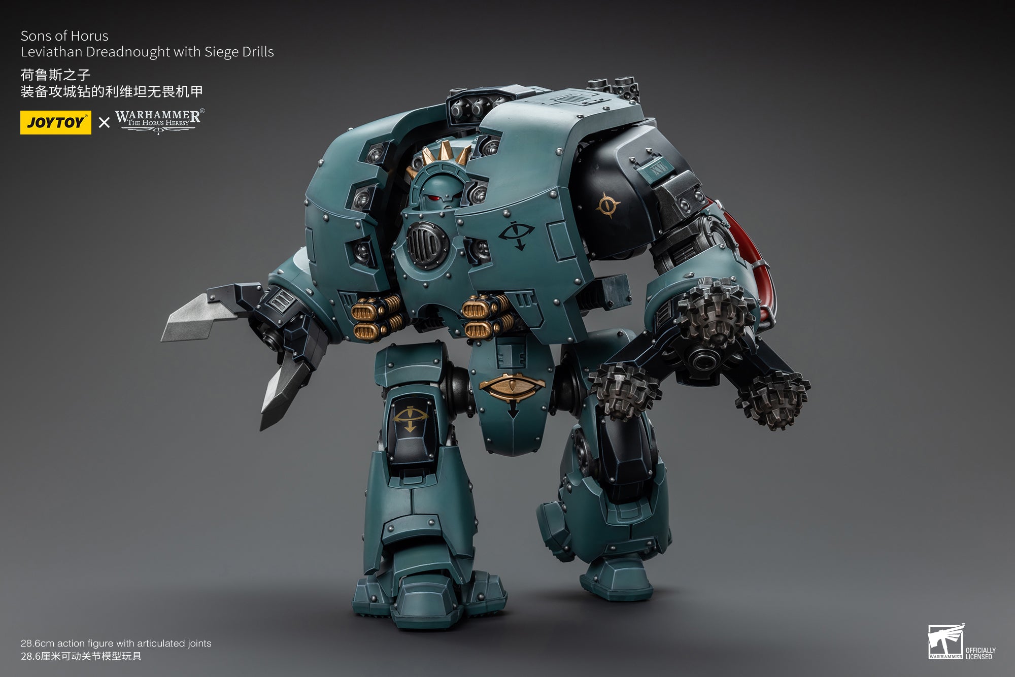 JOYTOY 1/18 Scale Warhammer 40K Sons of Horus Leviathan Dreadnought Action Figure with Siege Drills - Collectible Model for Tabletop Gaming & Warhammer 40K Display