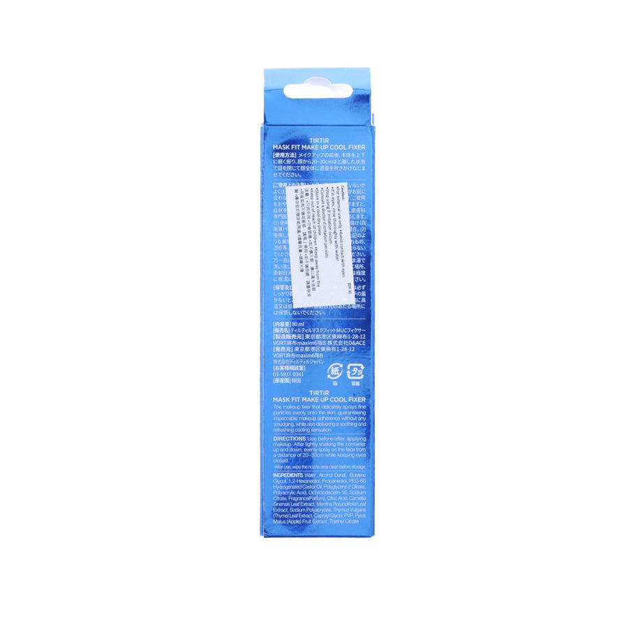 TIRTIR Mask Fit Make Up Cool Fixer (80g) - Long Lasting Makeup Setting Spray for Flawless Finish | Perfect for Daily Use, Photo Shoots & Special Events