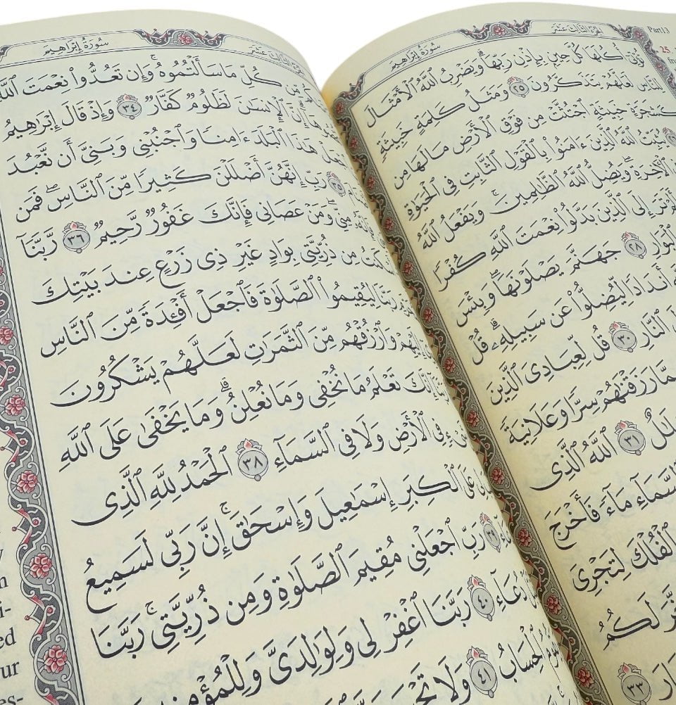 Premium Holy Quran Gift Set - Elegant Ivory Keepsake Box with Velvet Lining - Perfect for Ramadan, Eid, Islamic Holidays & Special Occasions