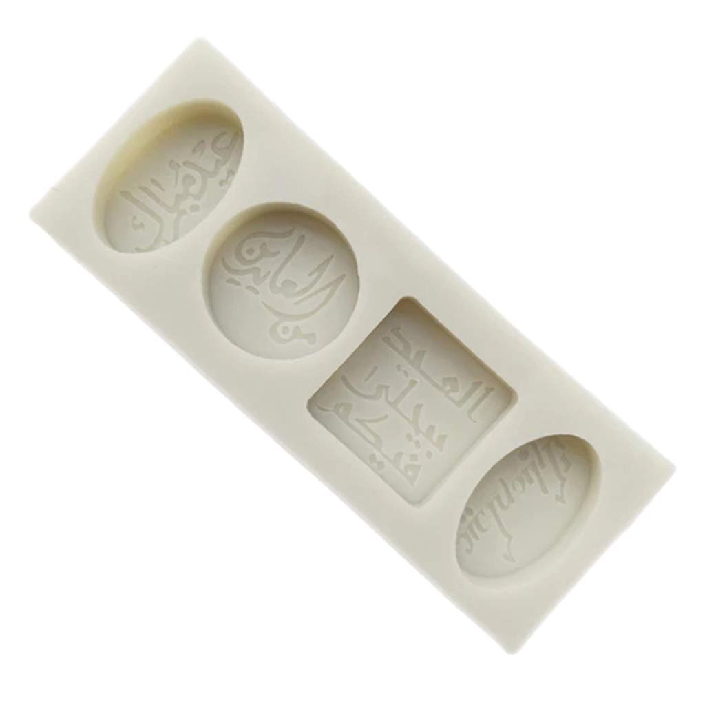 Premium Arabic Font Silicone Cake Fondant Mold - 3D Cookie, Chocolate & Sugar Craft Decorating Tool for DIY Desserts, Mousse & Baking | Perfect for Wedding Cakes, Birthday Parties & Holiday Treats