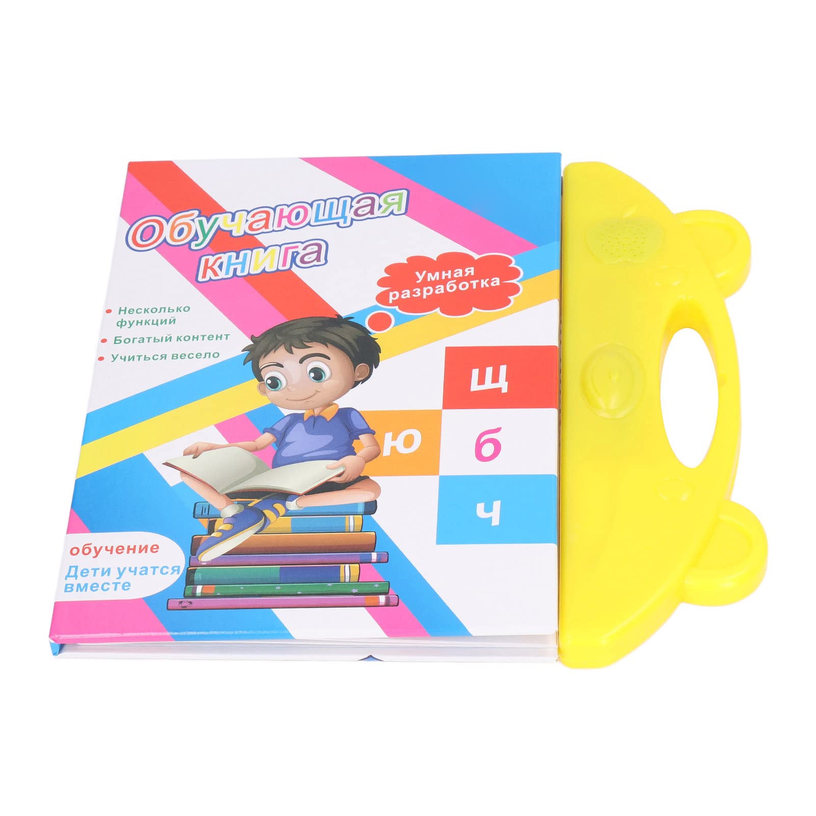 HOUH English Learning Machine Book for Kids - 10 Pages Letter Sounds Activity | Fun Early Learning Tool