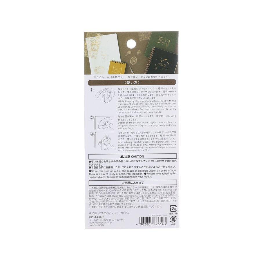 MIDORI Transfer Sticker Foil for Coffee - Decorative DIY Craft Supplies (8g) - Perfect for Scrapbooking, Gift Wrapping & Home Decor