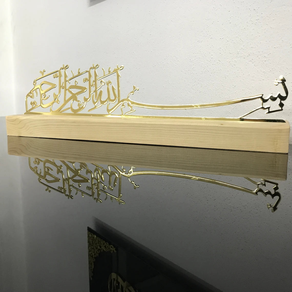 Basmala Shiny Metal Arabic Calligraphy Wall Art - Islamic Home Decor for Living Room, Bedroom & Office - Quranic Verse Tabletop Display for Muslim Households