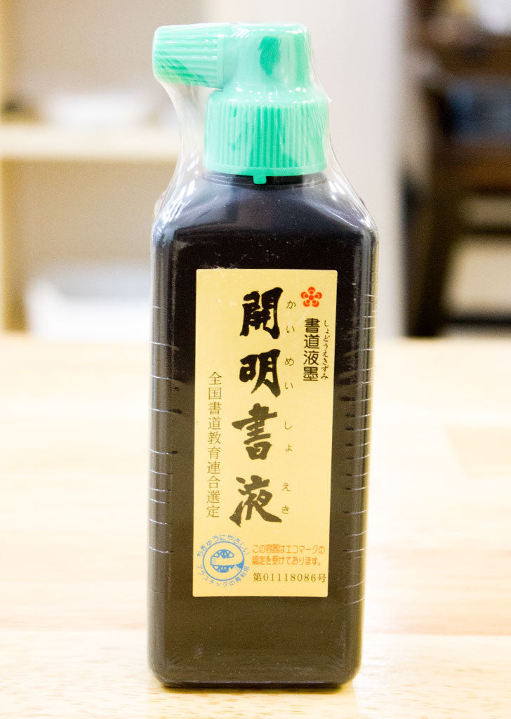 Moon Palace Sumi Ink - Premium Japanese Calligraphy Ink 180ml (6oz) for Brush Painting, Sumi-e Art & Traditional Asian Calligraphy