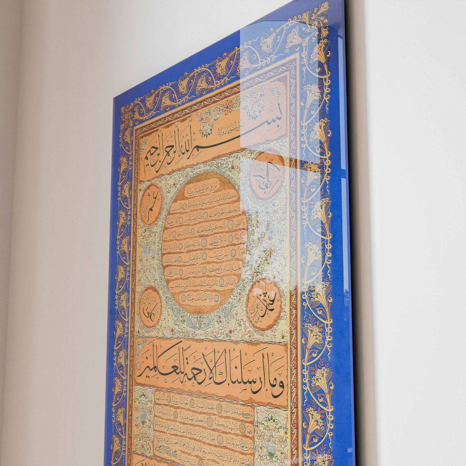 Premium Tempered Glass Islamic Wall Art - Prophet Muhammad The Noble Hilya Sharif by Hasan Riza | Islamic Home Decor, Mosque Decoration, Muslim Gift Idea
