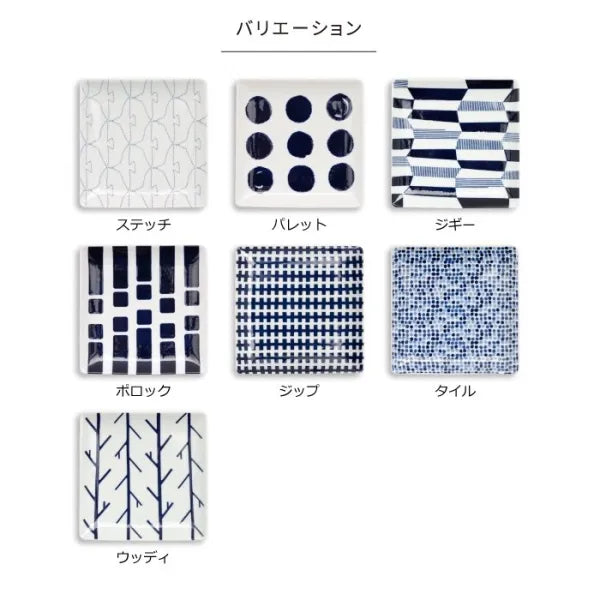 Premium Japanese Hasami Yaki Square Plate Set - 7-Piece Ceramic Dinnerware with Various Traditional Patterns | Elegant Table Setting for Dining, Entertaining & Home Decor