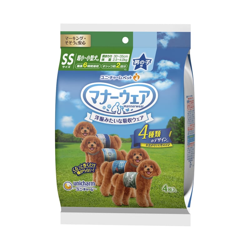 Unicharm Male Dog Diapers - Absorbent Washable Trial Pack for Small to Medium Dogs - Perfect for House Training, Incontinence & Travel Use