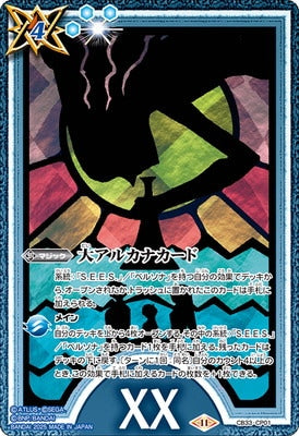 CB33 CP01 CP Major Arcana Tarot Card (XX Judgement) - Perfect for Divination, Tarot Readings & Spiritual Guidance